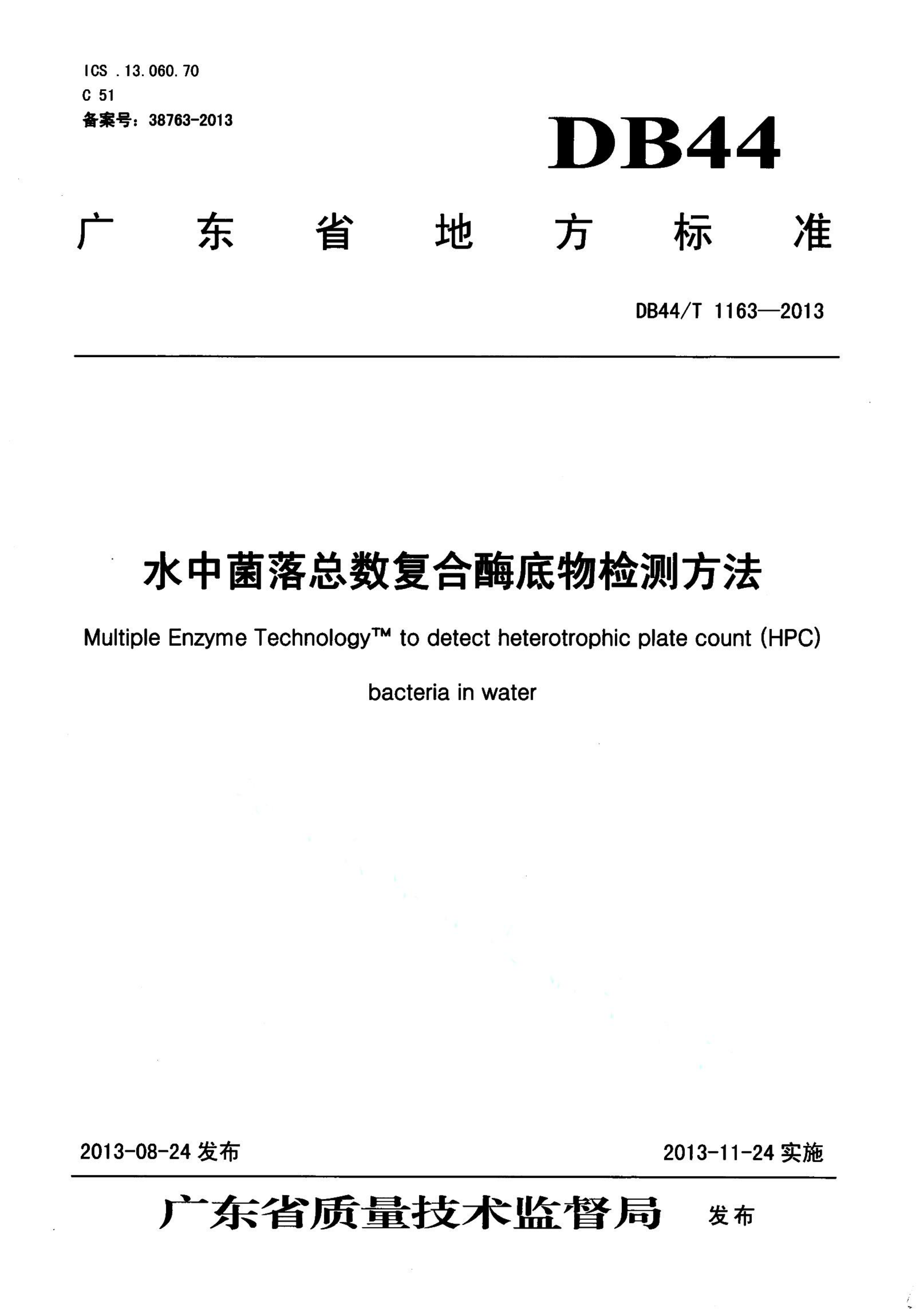 资源详情图